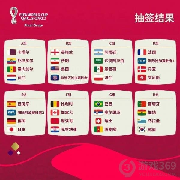 2026同心杯新疆超级联赛第四轮比赛精彩赛程揭晓