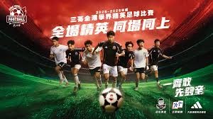 国足前锋热潮 蓉城夺得中超半程冠军