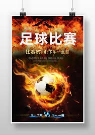 世界杯出局第2队昔日季军射门62次却零进球